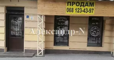 Restaurant 80 m² dans Odessa, Ukraine