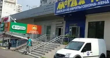 Pomieszczenie biurowe 346 m² w Moskwa, Rosja