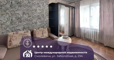 1 room apartment in Smalyavichy, Belarus