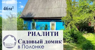 Dom w Zamcuznienski sielski Saviet, Białoruś