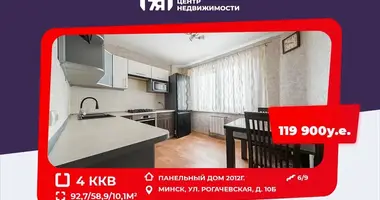 4 room apartment in Minsk, Belarus