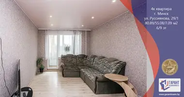 Apartamento 4 habitaciones en Minsk, Belarús