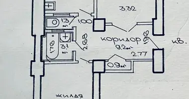 2 room apartment in Minsk, Belarus