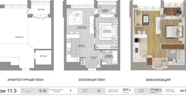 Appartement 1 chambre dans Minsk, Biélorussie