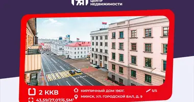 Квартира 2 комнаты в Минск, Беларусь