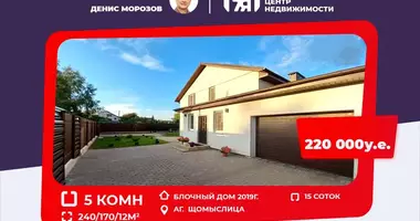 Maison dans Scomyslica, Biélorussie