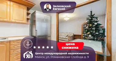 Appartement 3 chambres dans Minsk, Biélorussie