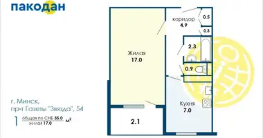 Apartamento 1 habitación en Minsk, Bielorrusia