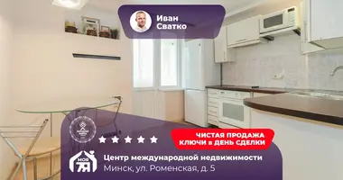 Appartement 2 chambres dans Minsk, Biélorussie