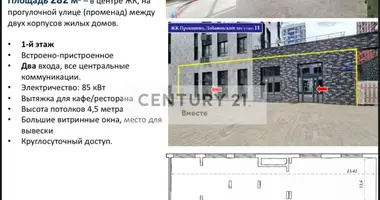 Propriété commerciale 282 m² dans poselenie Sosenskoe, Fédération de Russie