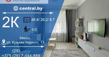 Коммерческое помещение 47 м² в Минск, Беларусь