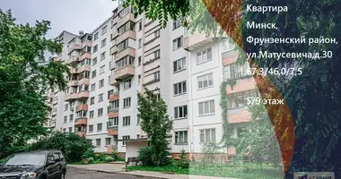 Apartamento 3 habitaciones en Minsk, Belarús