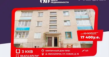 Квартира 3 комнаты в Квасыничи, Беларусь