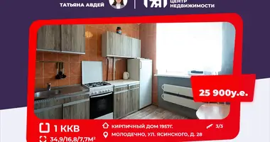 1 room apartment in Maladzyechna, Belarus