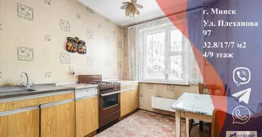 Квартира 1 комната в Минск, Беларусь