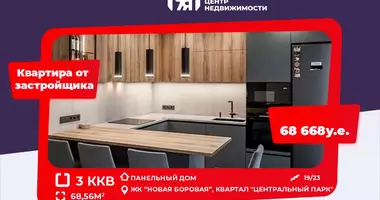 Apartamento 3 habitaciones en Kopisca, Bielorrusia