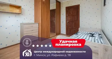 Appartement 2 chambres dans Minsk, Biélorussie