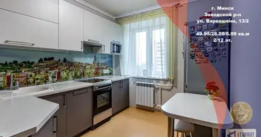 Appartement 2 chambres dans Minsk, Biélorussie