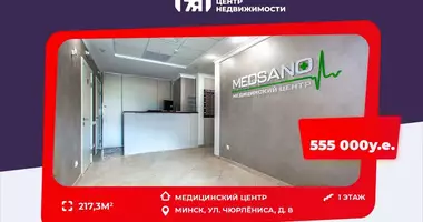 Propriété commerciale 217 m² dans Minsk, Biélorussie