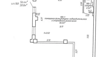 Boutique 58 m² dans Minsk, Biélorussie