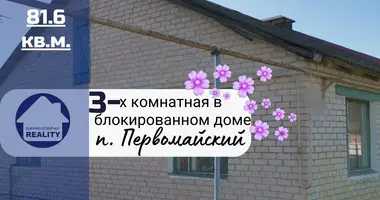Wohnung in Navamysski sielski Saviet, Belarus