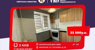 Квартира 3 комнаты в Борисов, Беларусь