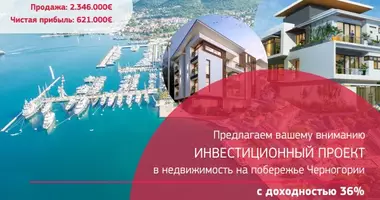 Investition 1 500 m² in Tivat, Montenegro
