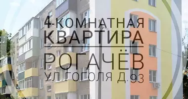 4 room apartment in Rahachow, Belarus