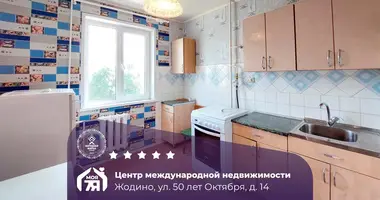 2 room apartment in Zhodzina, Belarus