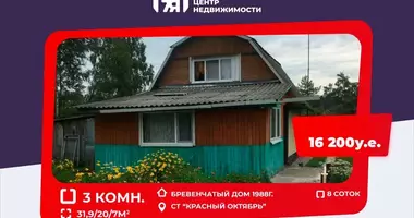 Дом в Пригородный сельский Совет, Беларусь