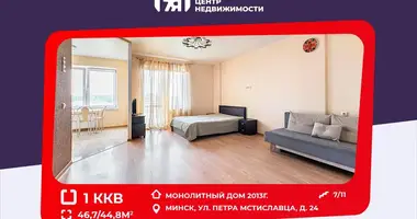 Appartement 1 chambre dans Minsk, Biélorussie