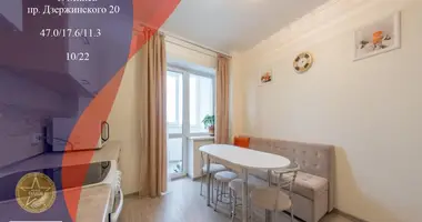 Appartement 1 chambre dans Minsk, Biélorussie