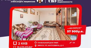 2 room apartment in Minsk, Belarus