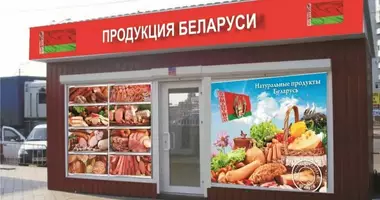 Boutique 16 m² dans Mahiliow, Biélorussie