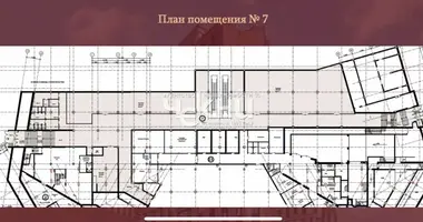 Инвестиционная 1 339 м² в городской округ Нижний Новгород, Россия