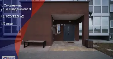 Квартира 1 комната в Смолевичи, Беларусь