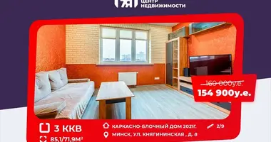 3 room apartment in Minsk, Belarus