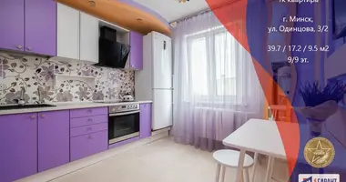 Apartamento 1 habitación en Minsk, Belarús