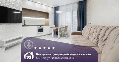 3 room apartment in Minsk, Belarus