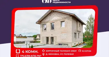 Таунхаус   с ландшафтным дизайном в Юхновка, Беларусь