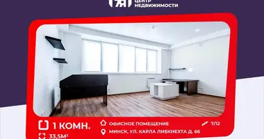 Pomieszczenie biurowe 34 m² w Mińsk, Białoruś