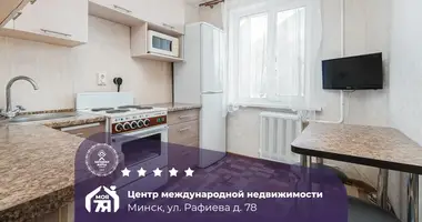 Appartement 1 chambre dans Minsk, Biélorussie