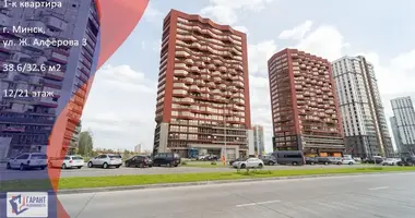 Appartement 1 chambre dans Minsk, Bélarus