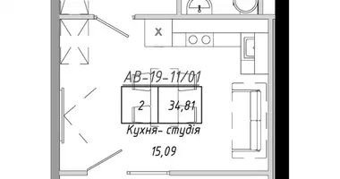 Mieszkanie 1 pokój w Avanhard, Ukraina