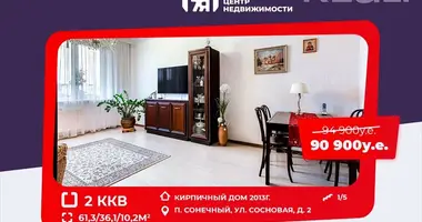 2 room apartment in Soniečny, Belarus