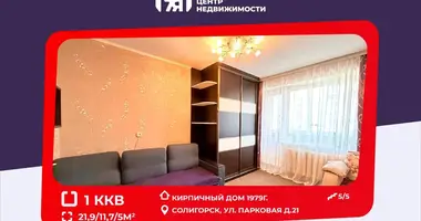 Mieszkanie 1 pokój w Soligorsk, Białoruś