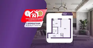 Apartamento 1 habitación en Minsk, Belarús