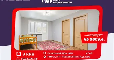 3 room apartment in Minsk, Belarus