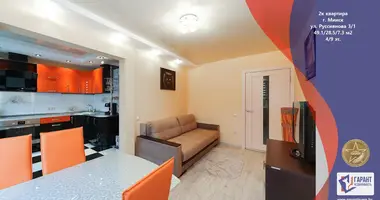 2 room apartment in Minsk, Belarus