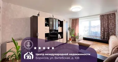 Квартира 2 комнаты в Борисов, Беларусь